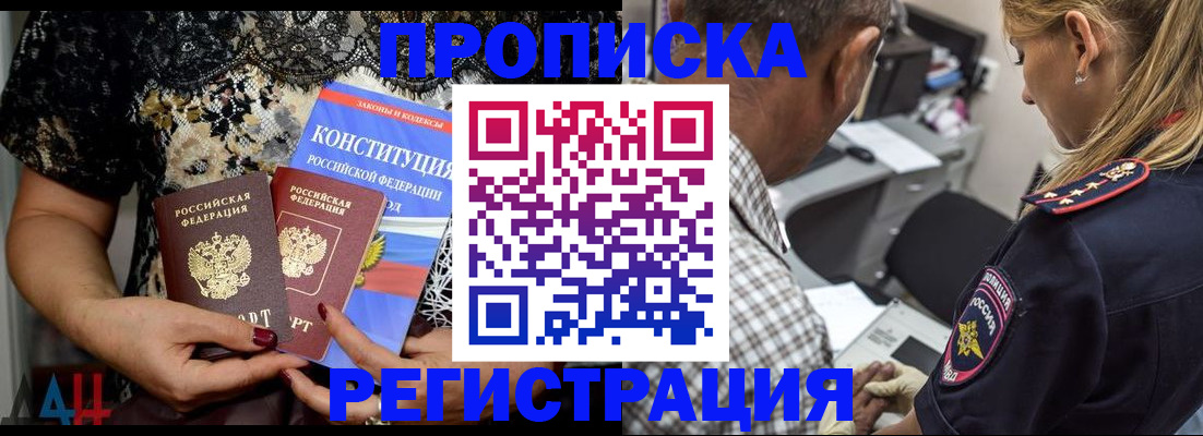 временная регистрация для школы в Среднеуральске